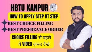 HBTU Kanpur Perfact choice filling | HBTU kanpur registration step by step | B.tech from HBTU 2023
