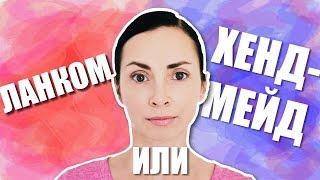 Уход за кожей дома: средства люкс или хенд-мейд?