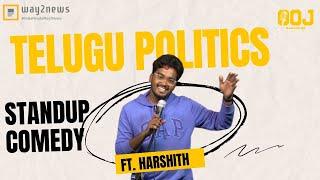 Political Parties |Telugu Stand-up Comedy|OOJ |TELUGU OPENMIC| Telugu Regional Party Comedy