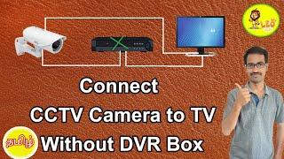 How to connect CCTV Camera to TV without DVR Box in Tamil