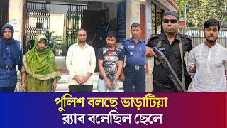 ক্লাসরুমের ভিডিও পাল্টে দিল ঘটনার মোড় | Bogura | Daily Karatoa