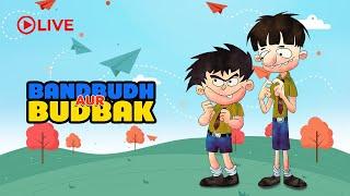 Bandbudh Aur Budbak | WATCH LIVE NOW - Zee Kids