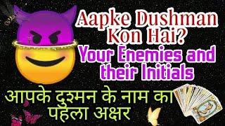 Aapke Dushman Kon Hai?Your Enemies and their Initialsआपके दुश्मन के नाम का पहला अक्षरTAROT HINDI
