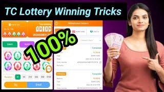 TC game App Winning Tricks 100% Working ।। Best Colour Prediction Game ।। tc game tricks