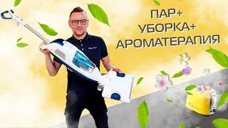 Обзор и тест парового пылесоса Tefal Clean & Steam Revolution (2021)