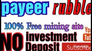 Free rubble mining site 2021. no internet no deposit. rub mining free new site  free