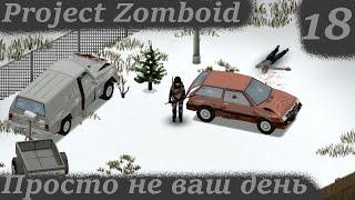 Project Zomboid # 18  Центр Роузвуда. Сигнализация