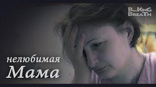 Ролик про маму. До слез!!! (Неожиданная концовка)