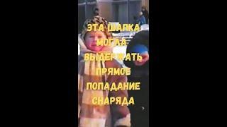 #ссср #россия У вас была такая шапка?