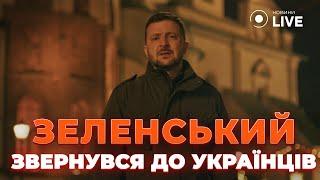 ️️Привітання президента України Володимира Зеленського з Різдвом