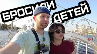 Бросили 4х детей в Китае. Ну и родители...