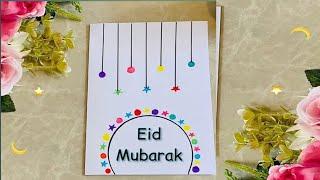 Eid card making for friend|  Eid greetings card homemade| homemade paper card