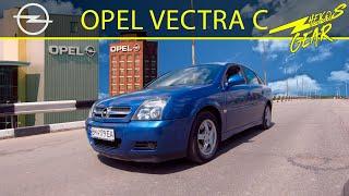 Обзор Opel Vectra C, все что нужно знать, про папу из 2000