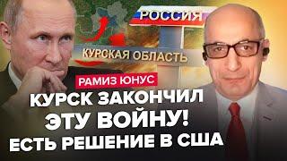 ЮНУС: Байден НАВАЖИВСЯ на ключове РІШЕННЯ! Підсилення Сил оборони України / Окупанти ЗМУШЕНІ втікати