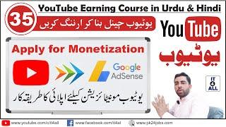 How to Apply for YouTube Monetization || 2022 Step by Step Guide || Youtube Partner Program 2022