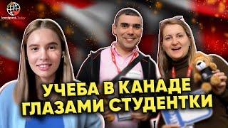 Как проходит учеба в Канаде. Опыт иностранного студента