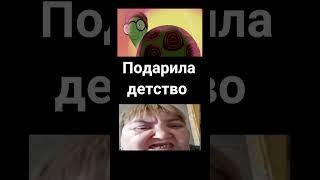 Тётя мотя vs тётя мотя