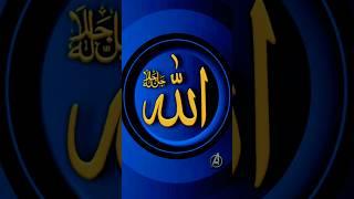 Saunadi Saunadi Arabic Naat Ringtons || Ahwarun Ahwarun Islamic Arabic Naat#naat #ringtone #allah