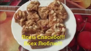 Рецепт Щербет с арахисом-очень вкусно!Recipe Sherbet with peanuts, really tasty!