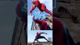 Тоби Магуайр vs Эндрю Гарфилд vs Том Холланд #spider-man #marvel