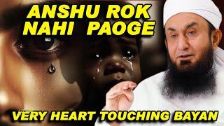 Very Emotioanl Bayan | Ap Anshu Roke Nahi Paoge | Molaana Tarik Jamiil Biyaan | Light To Humanity