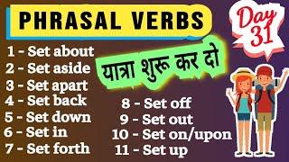 'SET' Phrasal Verbs सीख लो सब सेट हो जाएगा | Phrasal Verbs in Hindi, Day-31