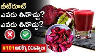 Benefits Of Beetroot Juice || Beetroot Juice Recipe || Health & Beauty Tips | iD  Health 360