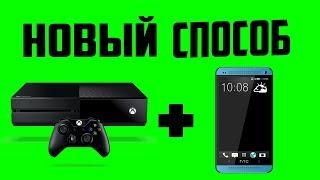 Новый способ записи видео с Xbox One