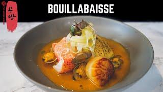 Modern Bouillabaisse with Lobster, Ling Cod, Scallop, Mussels and Clams | French Fish Stew