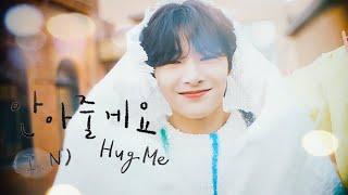 【Stray Kids】Hug Me (안나줄게요)/I.N 【SKZ-REPLAY】【FMV】(日本語字幕)