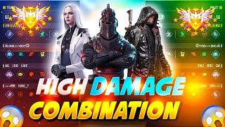 HIGH DAMAGE BR COMBINATION | br rank best character combination | best character skill for br rank