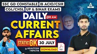 30 July Current Affairs 2024 | Current Affairs Today | GK Question & Answer by Ashutosh Tripathi