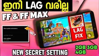 FIX LAG PROBLEM IN FREE FIRE   2gb 3gb 4gb mobile, 100% Working Tricks, play smoothly
