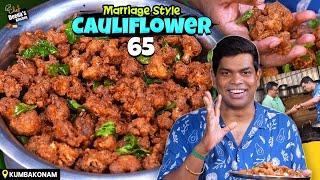 கல்யாண சாப்பாடுனா Menu-ல இதுதான் First |  Wedding Style Cauliflower 65 |Chef Deena's Kitchen