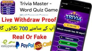 Get Real Money from Trivia Master | Trivia Master Gameplay | #TriviaMaster #Trending #GamingAdda