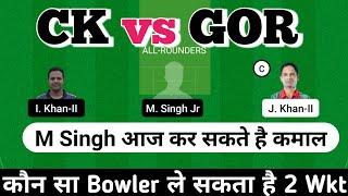 CK vs GOR Dream11 | CK vs GOR | CK vs GOR Dream11 Prediction | CK vs GOR Portugal T10 League