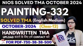 NIOS Painting 332 TMA Solved October 2024 Exam | Nios Solved TMA 2023-24 | PSC NIOS Solved TMA