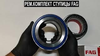 Ремонтный комплект подшипников на ступицу Volvo FL6 FM9/12 FH12 Scania Reno 566425H195 566425.H195