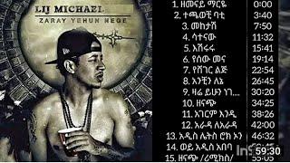 LIJ MICHAEL ( FAF ) - ZARE YIHUN NEGE OLD ALBUM_Ethiopian Full Album Hip - Hop Music ( 720P HD ).mp4