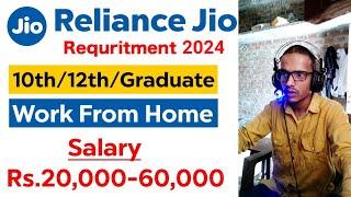 Jio Work From Home Jobs | Reliance Jio Recruitment | Reliance Jio Vacancy | Private Job Vacancy 2024