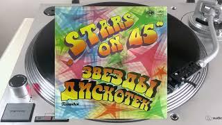 Stars On 45 – Звезды Дискотек  (Side 2)