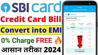 SBI Credit Card EMI Convert Process 2024 | SBI Credit Card Ki EMI Kaise Banaye | Payment into EMI