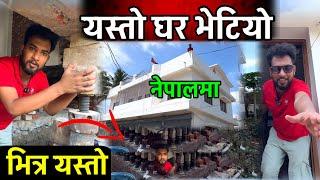 २ करोडको घर हावामा उडेको घर हेर्नुहोस नेपालमा Bhagya Neupane Biratnagar House Video