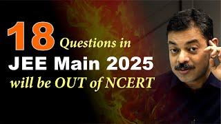 18 Question in JEE Main 2025 will be Out of Syllabus