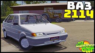 OLD VAZ 2114! HOW IS SHE? - My Summer Car