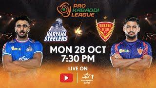 Pro Kabaddi League 11 | FULL MATCH LIVE in TAMIL | Haryana Steelers vs Dabang Delhi| 28 OCT, 7:30 PM