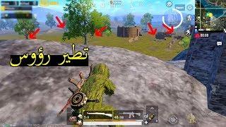 اقوي قناص بسلاح الكار و سكوب 8  في ببجي | pubg mobile