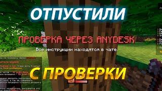 с ДРАГОНА до НЕБЕС НА REALLYWORLD #20 | РАЗВИТИЕ после ВАЙПА на REALLYWORLD с CATLAVAN CLIENT 1.16.5