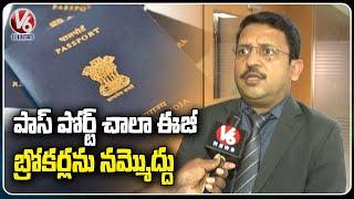 Aadhar is Enough For Passport.. Don't Believe Brokers, Regional Passport Officer Dasari Balayya | V6