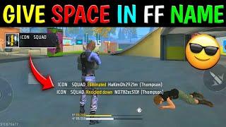 How to Give Space in Free Fire Name 2024 | Change Free Fire Name